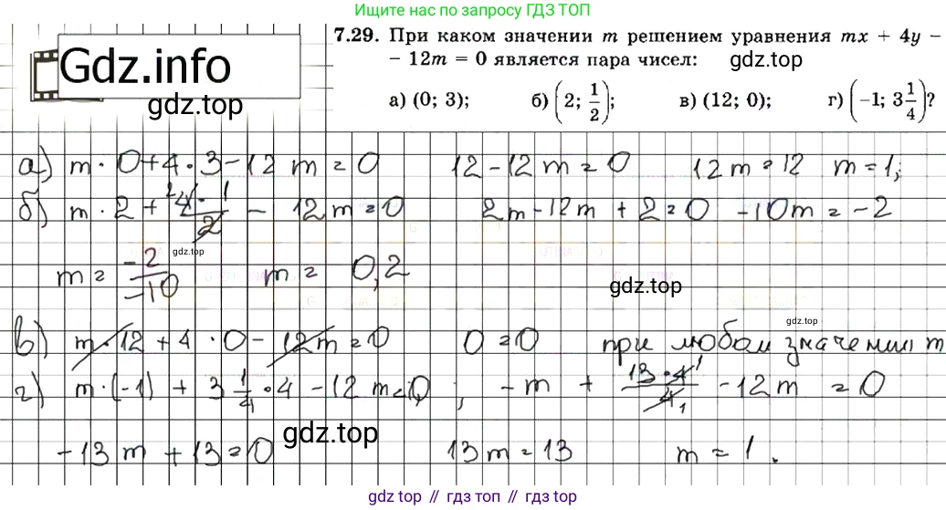 ГДЗ Алгебра, 7 класс Учебник, авторы: Мордкович Александр Григорьевич, Александрова Лилия Александровна, Мишустина Татьяна Николаевна, Тульчинская Елена Ефимовна, издательство Мнемозина, Москва, 2019, Часть 2, страница 45, номер 8.29, Решение 7