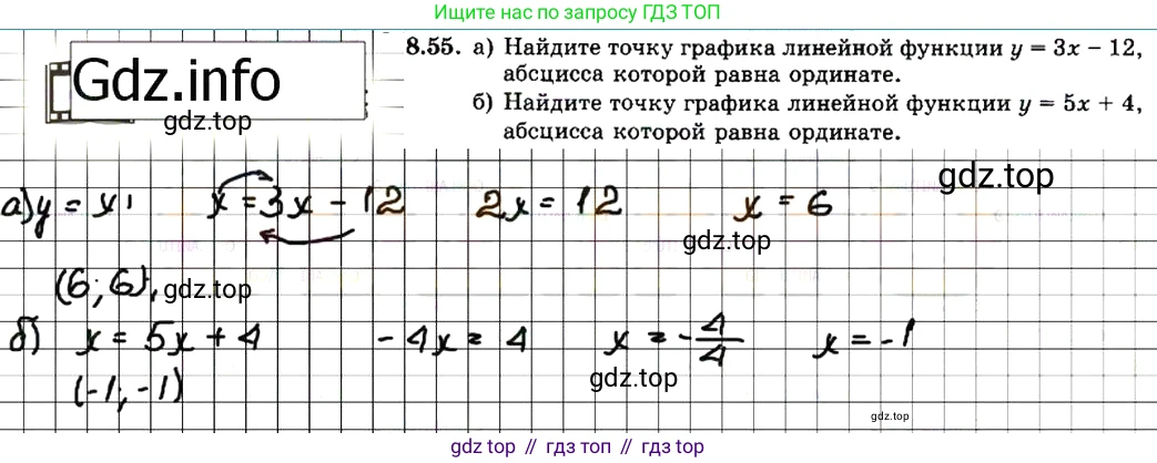 ГДЗ Алгебра, 7 класс Учебник, авторы: Мордкович Александр Григорьевич, Александрова Лилия Александровна, Мишустина Татьяна Николаевна, Тульчинская Елена Ефимовна, издательство Мнемозина, Москва, 2019, Часть 2, страница 53, номер 9.55, Решение 7