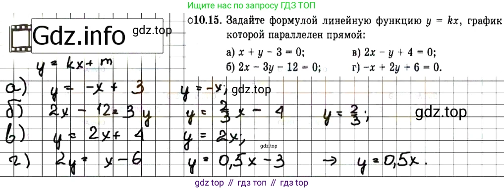 ГДЗ Алгебра, 7 класс Учебник, авторы: Мордкович Александр Григорьевич, Александрова Лилия Александровна, Мишустина Татьяна Николаевна, Тульчинская Елена Ефимовна, издательство Мнемозина, Москва, 2019, Часть 2, страница 62, номер 11.15, Решение 7