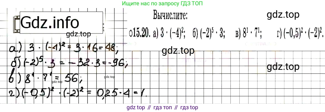 ГДЗ Алгебра, 7 класс Учебник, авторы: Мордкович Александр Григорьевич, Александрова Лилия Александровна, Мишустина Татьяна Николаевна, Тульчинская Елена Ефимовна, издательство Мнемозина, Москва, 2019, Часть 2, страница 93, номер 18.20, Решение 7