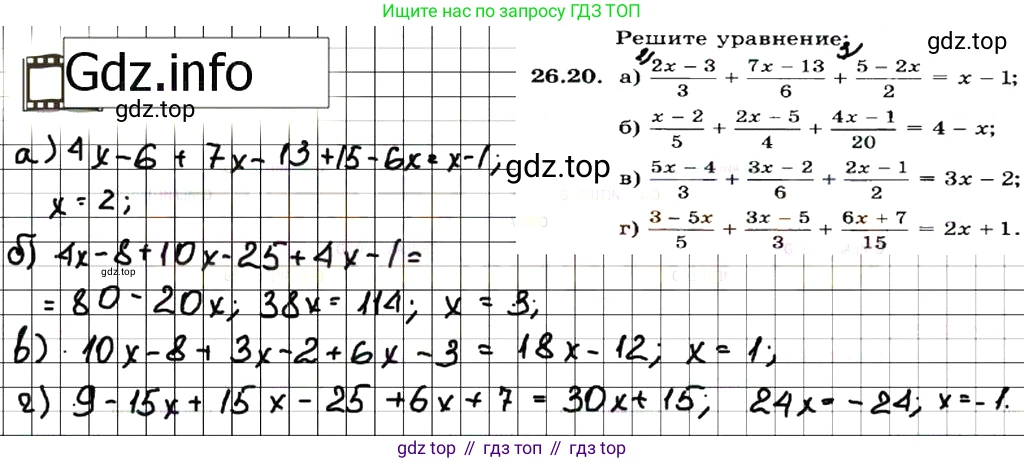 ГДЗ Алгебра, 7 класс Учебник, авторы: Мордкович Александр Григорьевич, Александрова Лилия Александровна, Мишустина Татьяна Николаевна, Тульчинская Елена Ефимовна, издательство Мнемозина, Москва, 2019, Часть 2, страница 139, номер 31.20, Решение 7