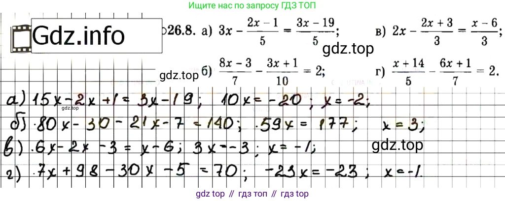 ГДЗ Алгебра, 7 класс Учебник, авторы: Мордкович Александр Григорьевич, Александрова Лилия Александровна, Мишустина Татьяна Николаевна, Тульчинская Елена Ефимовна, издательство Мнемозина, Москва, 2019, Часть 2, страница 137, номер 31.8, Решение 7