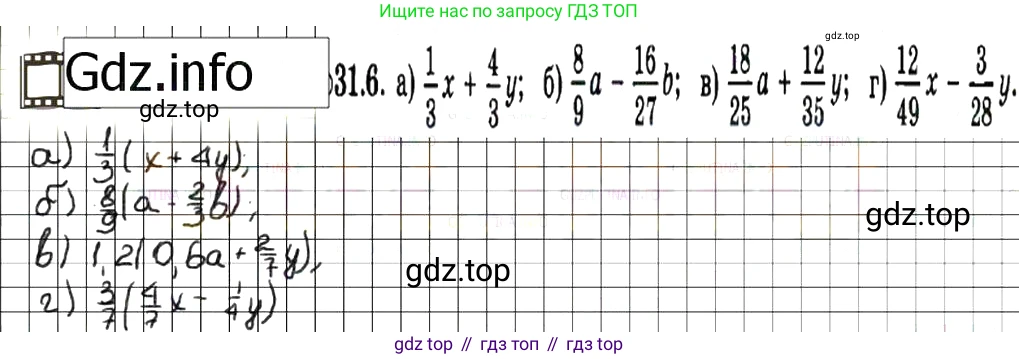 ГДЗ Алгебра, 7 класс Учебник, авторы: Мордкович Александр Григорьевич, Александрова Лилия Александровна, Мишустина Татьяна Николаевна, Тульчинская Елена Ефимовна, издательство Мнемозина, Москва, 2019, Часть 2, страница 162, номер 37.6, Решение 7