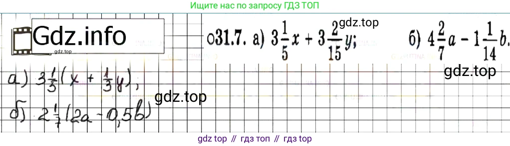 ГДЗ Алгебра, 7 класс Учебник, авторы: Мордкович Александр Григорьевич, Александрова Лилия Александровна, Мишустина Татьяна Николаевна, Тульчинская Елена Ефимовна, издательство Мнемозина, Москва, 2019, Часть 2, страница 162, номер 37.7, Решение 7