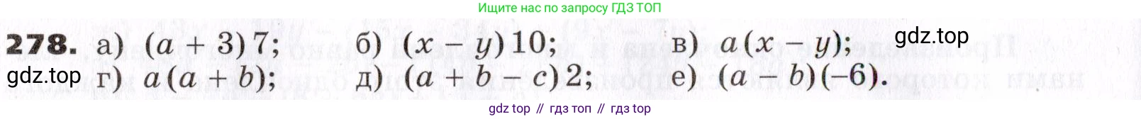 ГДЗ Алгебра, 7 класс Учебник, авторы: Никольский Сергей Михайлович, Потапов Михаил Константинович, Решетников Николай Николаевич, Шевкин Александр Владимирович, издательство Просвещение, Москва, 2019 - 2022, страница 86, номер 278, Условие