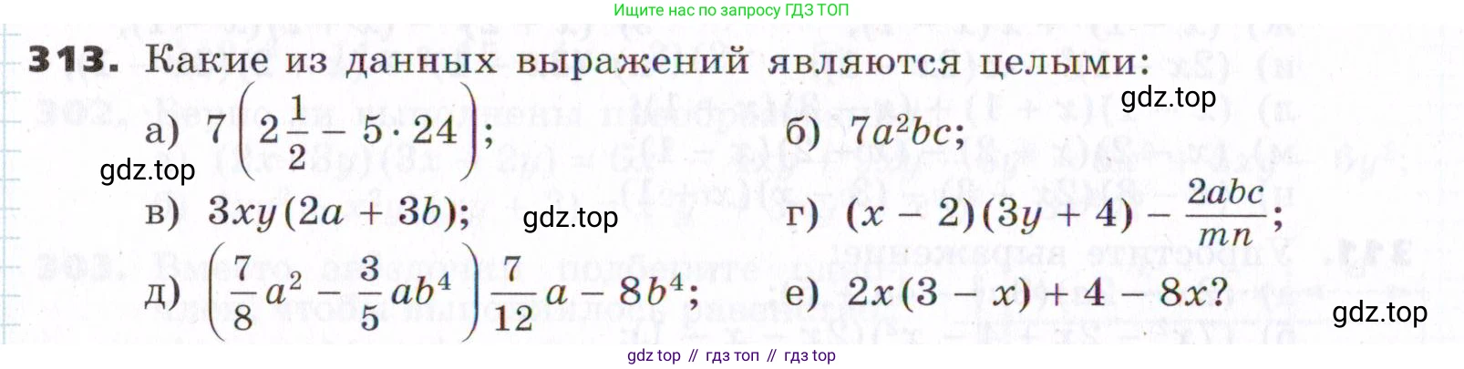 ГДЗ Алгебра, 7 класс Учебник, авторы: Никольский Сергей Михайлович, Потапов Михаил Константинович, Решетников Николай Николаевич, Шевкин Александр Владимирович, издательство Просвещение, Москва, 2019 - 2022, страница 92, номер 313, Условие