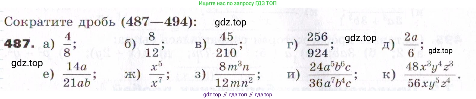 ГДЗ Алгебра, 7 класс Учебник, авторы: Никольский Сергей Михайлович, Потапов Михаил Константинович, Решетников Николай Николаевич, Шевкин Александр Владимирович, издательство Просвещение, Москва, 2019 - 2022, страница 127, номер 487, Условие