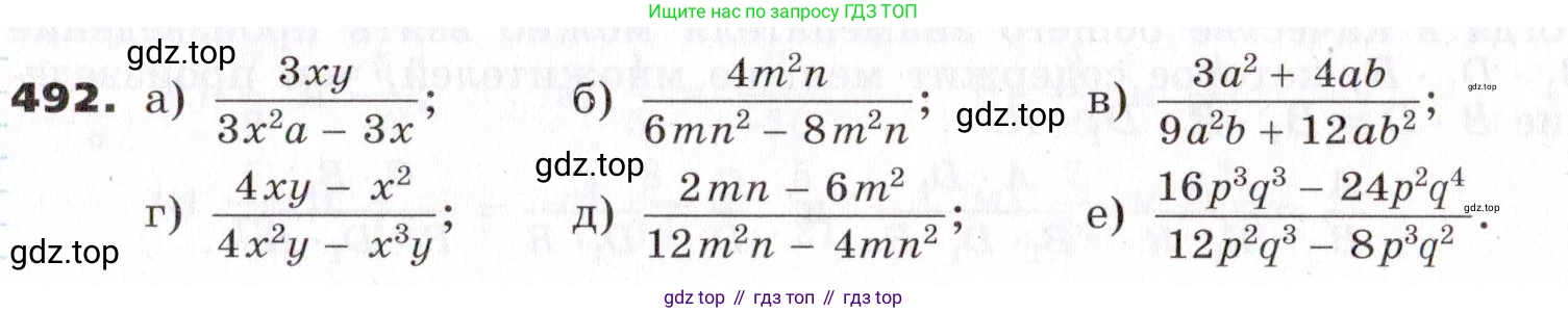 ГДЗ Алгебра, 7 класс Учебник, авторы: Никольский Сергей Михайлович, Потапов Михаил Константинович, Решетников Николай Николаевич, Шевкин Александр Владимирович, издательство Просвещение, Москва, 2019 - 2022, страница 127, номер 492, Условие