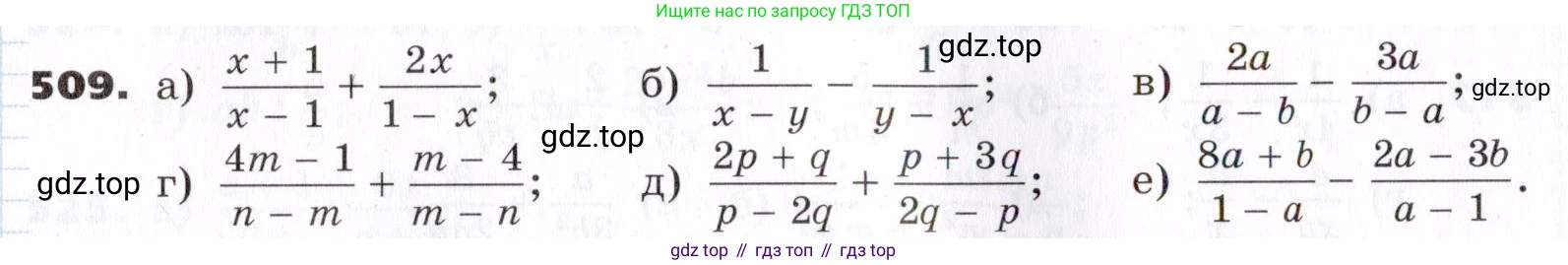 ГДЗ Алгебра, 7 класс Учебник, авторы: Никольский Сергей Михайлович, Потапов Михаил Константинович, Решетников Николай Николаевич, Шевкин Александр Владимирович, издательство Просвещение, Москва, 2019 - 2022, страница 133, номер 509, Условие