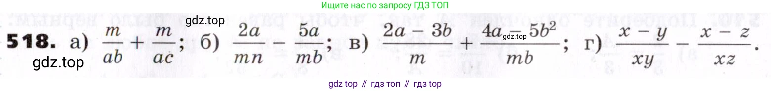 ГДЗ Алгебра, 7 класс Учебник, авторы: Никольский Сергей Михайлович, Потапов Михаил Константинович, Решетников Николай Николаевич, Шевкин Александр Владимирович, издательство Просвещение, Москва, 2019 - 2022, страница 134, номер 518, Условие