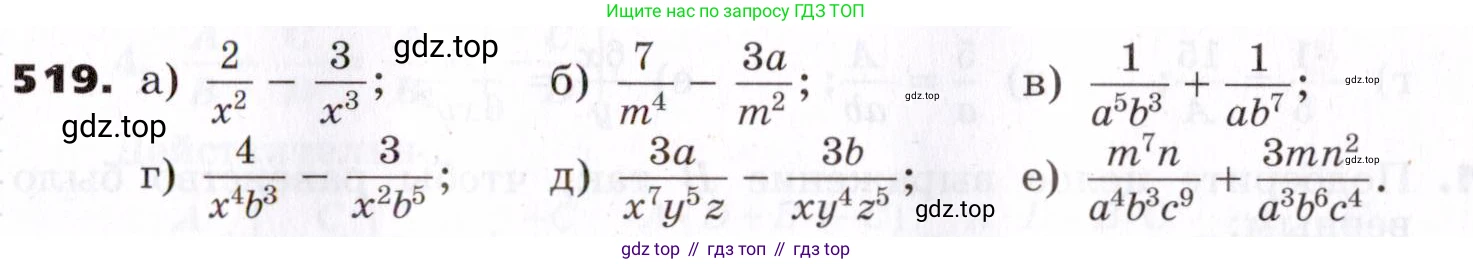 ГДЗ Алгебра, 7 класс Учебник, авторы: Никольский Сергей Михайлович, Потапов Михаил Константинович, Решетников Николай Николаевич, Шевкин Александр Владимирович, издательство Просвещение, Москва, 2019 - 2022, страница 134, номер 519, Условие
