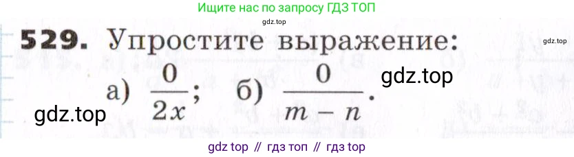 ГДЗ Алгебра, 7 класс Учебник, авторы: Никольский Сергей Михайлович, Потапов Михаил Константинович, Решетников Николай Николаевич, Шевкин Александр Владимирович, издательство Просвещение, Москва, 2019 - 2022, страница 136, номер 529, Условие