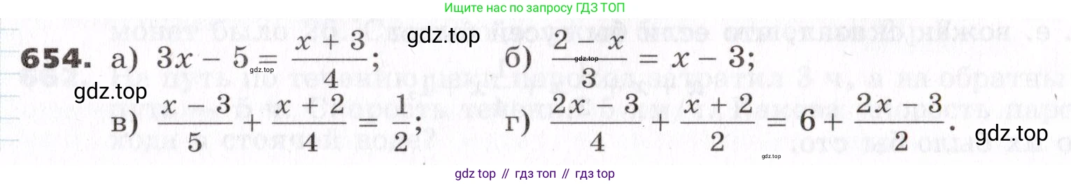 ГДЗ Алгебра, 7 класс Учебник, авторы: Никольский Сергей Михайлович, Потапов Михаил Константинович, Решетников Николай Николаевич, Шевкин Александр Владимирович, издательство Просвещение, Москва, 2019 - 2022, страница 179, номер 654, Условие