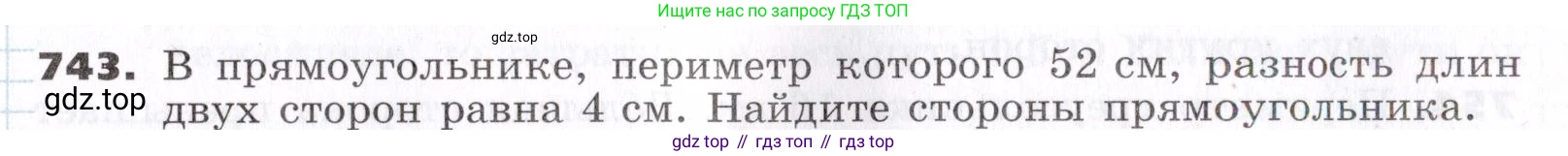 ГДЗ Алгебра, 7 класс Учебник, авторы: Никольский Сергей Михайлович, Потапов Михаил Константинович, Решетников Николай Николаевич, Шевкин Александр Владимирович, издательство Просвещение, Москва, 2019 - 2022, страница 213, номер 743, Условие
