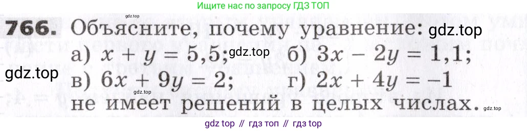 ГДЗ Алгебра, 7 класс Учебник, авторы: Никольский Сергей Михайлович, Потапов Михаил Константинович, Решетников Николай Николаевич, Шевкин Александр Владимирович, издательство Просвещение, Москва, 2019 - 2022, страница 219, номер 766, Условие