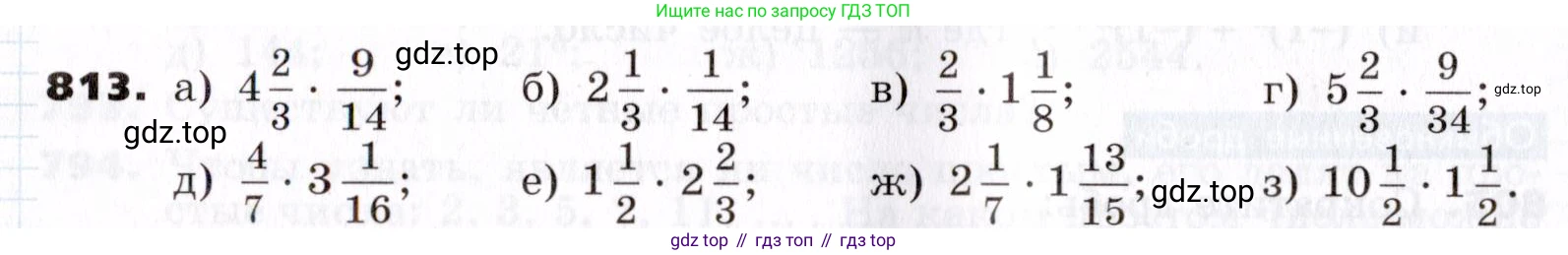 ГДЗ Алгебра, 7 класс Учебник, авторы: Никольский Сергей Михайлович, Потапов Михаил Константинович, Решетников Николай Николаевич, Шевкин Александр Владимирович, издательство Просвещение, Москва, 2019 - 2022, страница 228, номер 813, Условие