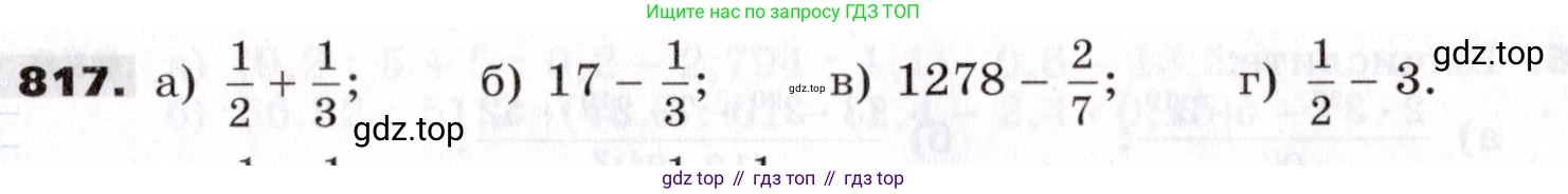 ГДЗ Алгебра, 7 класс Учебник, авторы: Никольский Сергей Михайлович, Потапов Михаил Константинович, Решетников Николай Николаевич, Шевкин Александр Владимирович, издательство Просвещение, Москва, 2019 - 2022, страница 229, номер 817, Условие
