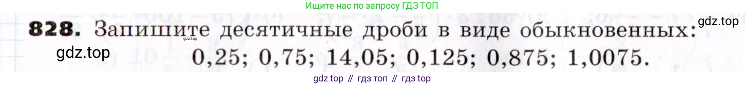 ГДЗ Алгебра, 7 класс Учебник, авторы: Никольский Сергей Михайлович, Потапов Михаил Константинович, Решетников Николай Николаевич, Шевкин Александр Владимирович, издательство Просвещение, Москва, 2019 - 2022, страница 230, номер 828, Условие