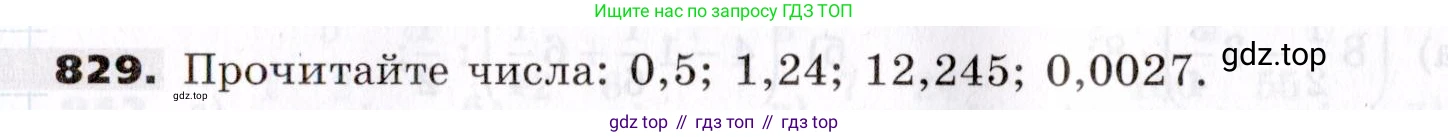 ГДЗ Алгебра, 7 класс Учебник, авторы: Никольский Сергей Михайлович, Потапов Михаил Константинович, Решетников Николай Николаевич, Шевкин Александр Владимирович, издательство Просвещение, Москва, 2019 - 2022, страница 230, номер 829, Условие
