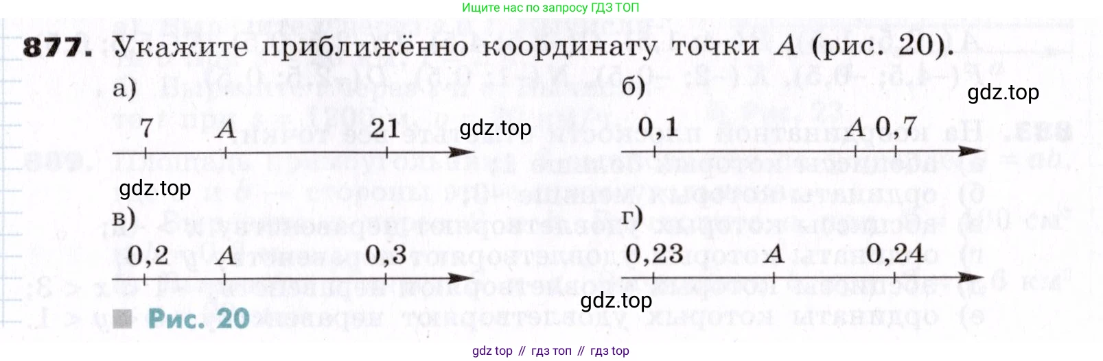 ГДЗ Алгебра, 7 класс Учебник, авторы: Никольский Сергей Михайлович, Потапов Михаил Константинович, Решетников Николай Николаевич, Шевкин Александр Владимирович, издательство Просвещение, Москва, 2019 - 2022, страница 237, номер 877, Условие