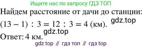 ГДЗ Алгебра, 7 класс Учебник, авторы: Никольский Сергей Михайлович, Потапов Михаил Константинович, Решетников Николай Николаевич, Шевкин Александр Владимирович, издательство Просвещение, Москва, 2019 - 2022, страница 255, номер 1004, Решение 2
