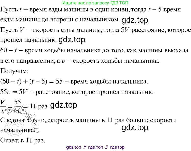 ГДЗ Алгебра, 7 класс Учебник, авторы: Никольский Сергей Михайлович, Потапов Михаил Константинович, Решетников Николай Николаевич, Шевкин Александр Владимирович, издательство Просвещение, Москва, 2019 - 2022, страница 255, номер 1007, Решение 2