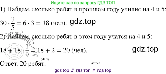 ГДЗ Алгебра, 7 класс Учебник, авторы: Никольский Сергей Михайлович, Потапов Михаил Константинович, Решетников Николай Николаевич, Шевкин Александр Владимирович, издательство Просвещение, Москва, 2019 - 2022, страница 256, номер 1015, Решение 2