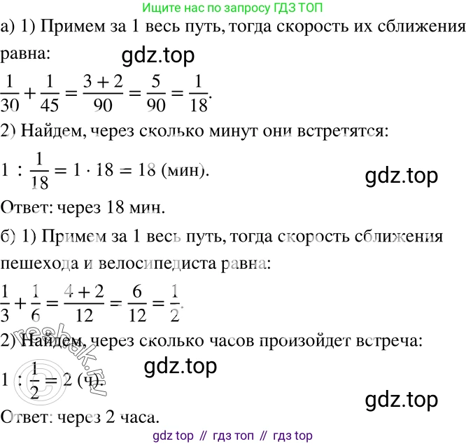 ГДЗ Алгебра, 7 класс Учебник, авторы: Никольский Сергей Михайлович, Потапов Михаил Константинович, Решетников Николай Николаевич, Шевкин Александр Владимирович, издательство Просвещение, Москва, 2019 - 2022, страница 256, номер 1017, Решение 2