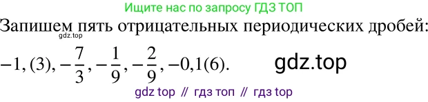 ГДЗ Алгебра, 7 класс Учебник, авторы: Никольский Сергей Михайлович, Потапов Михаил Константинович, Решетников Николай Николаевич, Шевкин Александр Владимирович, издательство Просвещение, Москва, 2019 - 2022, страница 28, номер 102, Решение 2