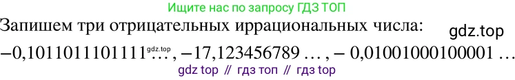 ГДЗ Алгебра, 7 класс Учебник, авторы: Никольский Сергей Михайлович, Потапов Михаил Константинович, Решетников Николай Николаевич, Шевкин Александр Владимирович, издательство Просвещение, Москва, 2019 - 2022, страница 30, номер 107, Решение 2