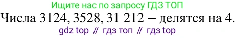 Алгебра, 7 класс Учебник, авторы: Никольский Сергей Михайлович, Потапов Михаил Константинович, Решетников Николай Николаевич, Шевкин Александр Владимирович, издательство Просвещение, Москва, 2019 - 2022, страница 6, номер 11, Решение 2