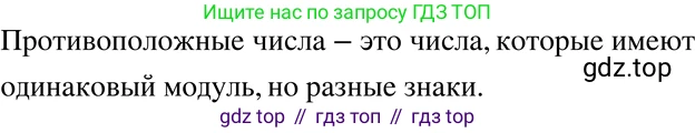 ГДЗ Алгебра, 7 класс Учебник, авторы: Никольский Сергей Михайлович, Потапов Михаил Константинович, Решетников Николай Николаевич, Шевкин Александр Владимирович, издательство Просвещение, Москва, 2019 - 2022, страница 31, номер 114, Решение 2