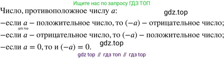 ГДЗ Алгебра, 7 класс Учебник, авторы: Никольский Сергей Михайлович, Потапов Михаил Константинович, Решетников Николай Николаевич, Шевкин Александр Владимирович, издательство Просвещение, Москва, 2019 - 2022, страница 31, номер 115, Решение 2