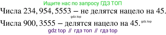 Алгебра, 7 класс Учебник, авторы: Никольский Сергей Михайлович, Потапов Михаил Константинович, Решетников Николай Николаевич, Шевкин Александр Владимирович, издательство Просвещение, Москва, 2019 - 2022, страница 6, номер 12, Решение 2
