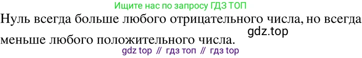 ГДЗ Алгебра, 7 класс Учебник, авторы: Никольский Сергей Михайлович, Потапов Михаил Константинович, Решетников Николай Николаевич, Шевкин Александр Владимирович, издательство Просвещение, Москва, 2019 - 2022, страница 33, номер 121, Решение 2
