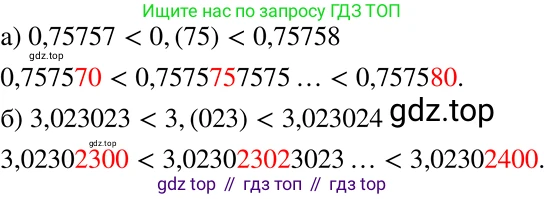 ГДЗ Алгебра, 7 класс Учебник, авторы: Никольский Сергей Михайлович, Потапов Михаил Константинович, Решетников Николай Николаевич, Шевкин Александр Владимирович, издательство Просвещение, Москва, 2019 - 2022, страница 33, номер 127, Решение 2