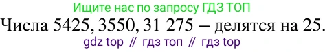 Алгебра, 7 класс Учебник, авторы: Никольский Сергей Михайлович, Потапов Михаил Константинович, Решетников Николай Николаевич, Шевкин Александр Владимирович, издательство Просвещение, Москва, 2019 - 2022, страница 6, номер 13, Решение 2