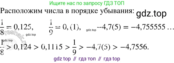ГДЗ Алгебра, 7 класс Учебник, авторы: Никольский Сергей Михайлович, Потапов Михаил Константинович, Решетников Николай Николаевич, Шевкин Александр Владимирович, издательство Просвещение, Москва, 2019 - 2022, страница 34, номер 131, Решение 2