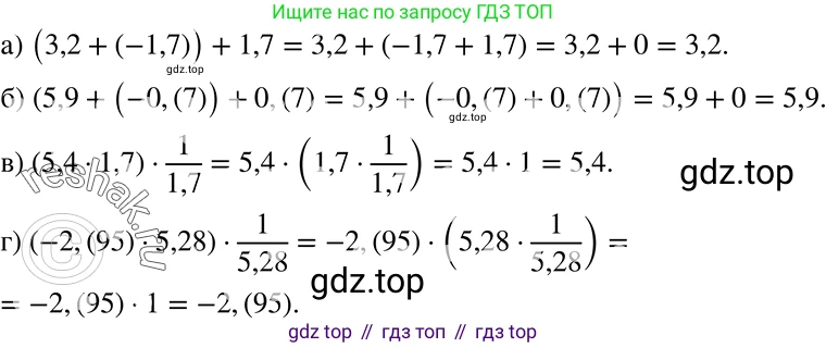 ГДЗ Алгебра, 7 класс Учебник, авторы: Никольский Сергей Михайлович, Потапов Михаил Константинович, Решетников Николай Николаевич, Шевкин Александр Владимирович, издательство Просвещение, Москва, 2019 - 2022, страница 37, номер 147, Решение 2