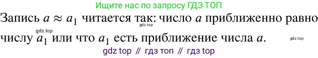 ГДЗ Алгебра, 7 класс Учебник, авторы: Никольский Сергей Михайлович, Потапов Михаил Константинович, Решетников Николай Николаевич, Шевкин Александр Владимирович, издательство Просвещение, Москва, 2019 - 2022, страница 41, номер 148, Решение 2