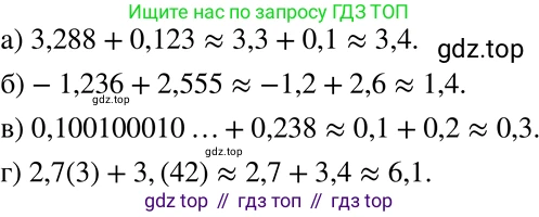 ГДЗ Алгебра, 7 класс Учебник, авторы: Никольский Сергей Михайлович, Потапов Михаил Константинович, Решетников Николай Николаевич, Шевкин Александр Владимирович, издательство Просвещение, Москва, 2019 - 2022, страница 41, номер 155, Решение 2