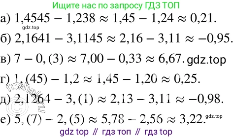 ГДЗ Алгебра, 7 класс Учебник, авторы: Никольский Сергей Михайлович, Потапов Михаил Константинович, Решетников Николай Николаевич, Шевкин Александр Владимирович, издательство Просвещение, Москва, 2019 - 2022, страница 41, номер 156, Решение 2