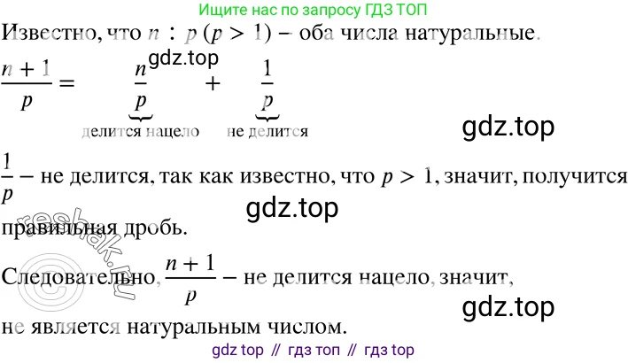 Алгебра, 7 класс Учебник, авторы: Никольский Сергей Михайлович, Потапов Михаил Константинович, Решетников Николай Николаевич, Шевкин Александр Владимирович, издательство Просвещение, Москва, 2019 - 2022, страница 7, номер 17, Решение 2