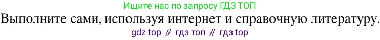 ГДЗ Алгебра, 7 класс Учебник, авторы: Никольский Сергей Михайлович, Потапов Михаил Константинович, Решетников Николай Николаевич, Шевкин Александр Владимирович, издательство Просвещение, Москва, 2019 - 2022, страница 58, номер 181, Решение 2