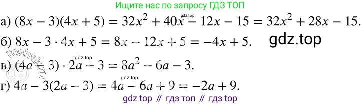 ГДЗ Алгебра, 7 класс Учебник, авторы: Никольский Сергей Михайлович, Потапов Михаил Константинович, Решетников Николай Николаевич, Шевкин Александр Владимирович, издательство Просвещение, Москва, 2019 - 2022, страница 90, номер 298, Решение 2