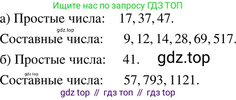ГДЗ Алгебра, 7 класс Учебник, авторы: Никольский Сергей Михайлович, Потапов Михаил Константинович, Решетников Николай Николаевич, Шевкин Александр Владимирович, издательство Просвещение, Москва, 2019 - 2022, страница 10, номер 36, Решение 2