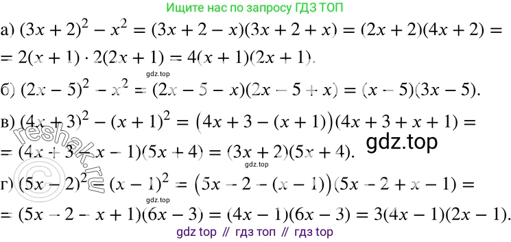 ГДЗ Алгебра, 7 класс Учебник, авторы: Никольский Сергей Михайлович, Потапов Михаил Константинович, Решетников Николай Николаевич, Шевкин Александр Владимирович, издательство Просвещение, Москва, 2019 - 2022, страница 109, номер 388, Решение 2