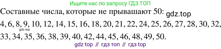 ГДЗ Алгебра, 7 класс Учебник, авторы: Никольский Сергей Михайлович, Потапов Михаил Константинович, Решетников Николай Николаевич, Шевкин Александр Владимирович, издательство Просвещение, Москва, 2019 - 2022, страница 11, номер 39, Решение 2