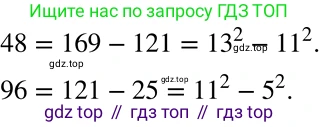 ГДЗ Алгебра, 7 класс Учебник, авторы: Никольский Сергей Михайлович, Потапов Михаил Константинович, Решетников Николай Николаевич, Шевкин Александр Владимирович, издательство Просвещение, Москва, 2019 - 2022, страница 11, номер 41, Решение 2
