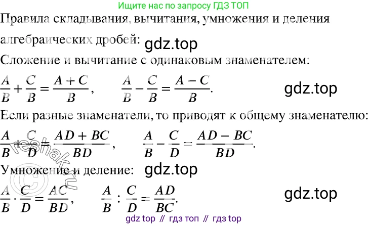 ГДЗ Алгебра, 7 класс Учебник, авторы: Никольский Сергей Михайлович, Потапов Михаил Константинович, Решетников Николай Николаевич, Шевкин Александр Владимирович, издательство Просвещение, Москва, 2019 - 2022, страница 132, номер 503, Решение 2